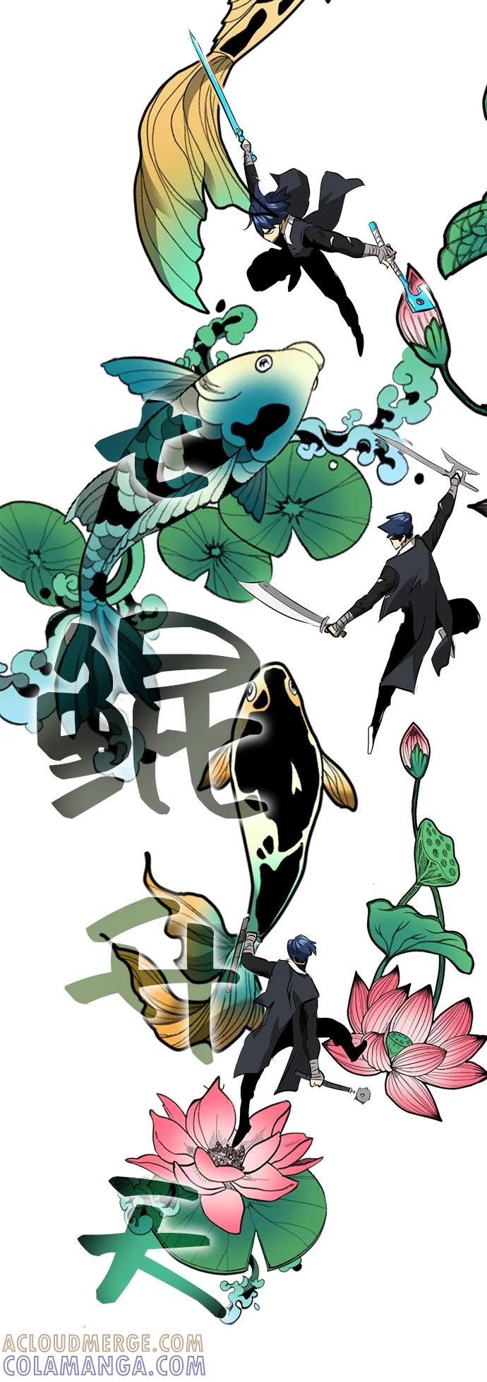 《无限升级in武林》[第2季] 第11话 船上风云（5） 第101页