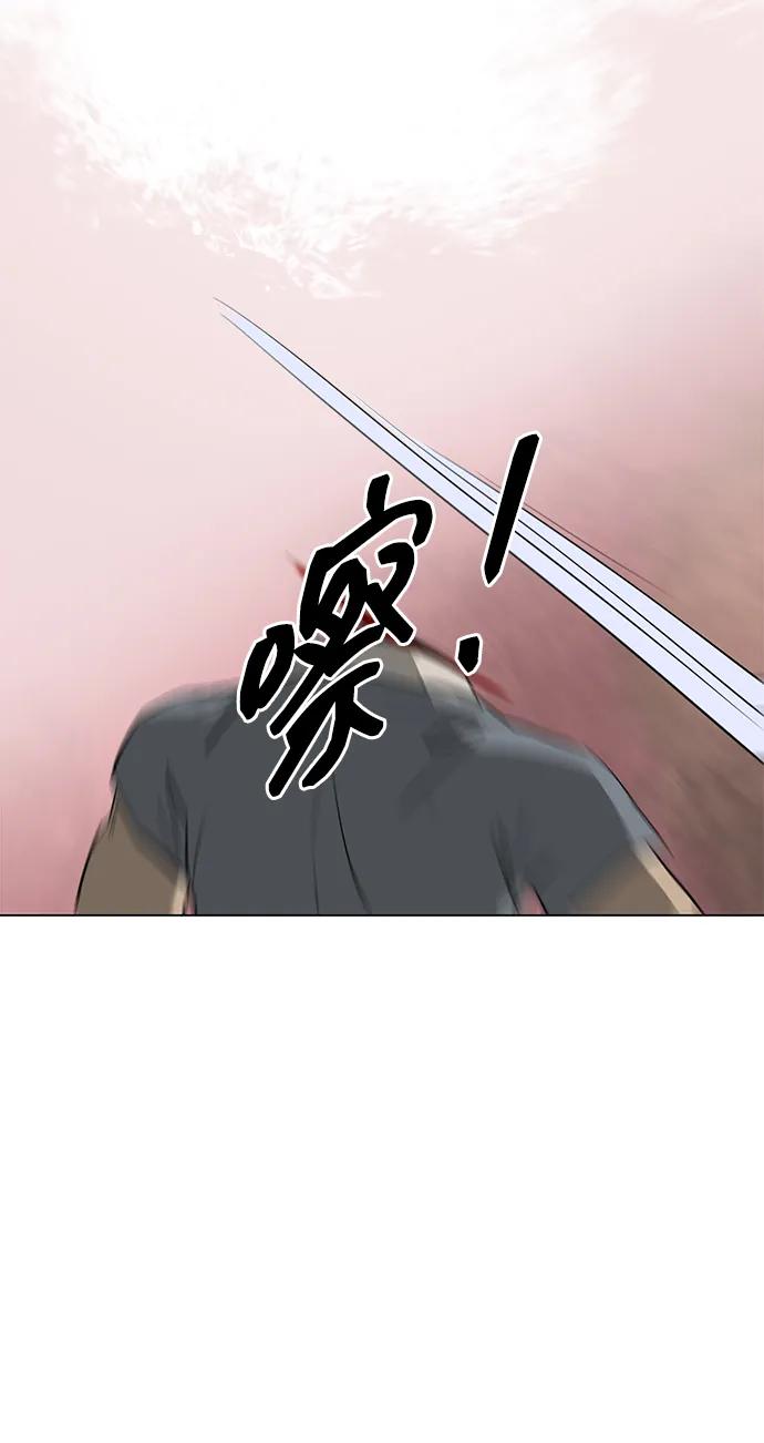 《无限升级in武林》[第2季] 第12话 小恶鬼 第26页