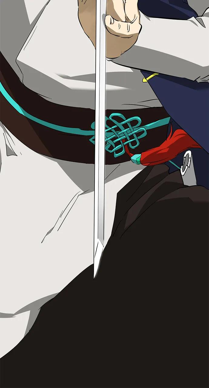 《无限升级in武林》[第2季] 第17话 ___外贼的手表（3） 第71页