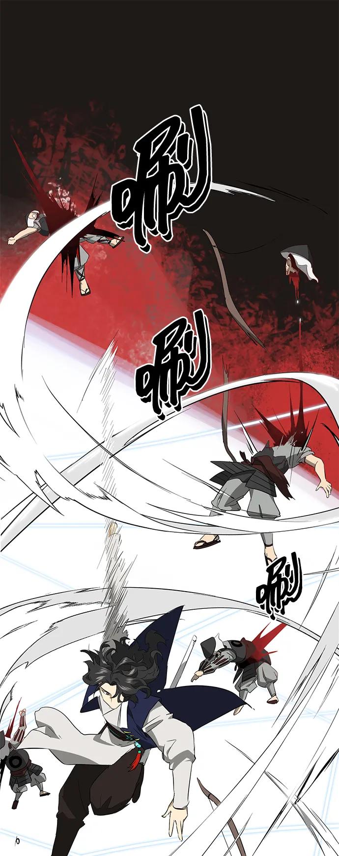 《无限升级in武林》[第2季] 第17话 ___外贼的手表（3） 第72页