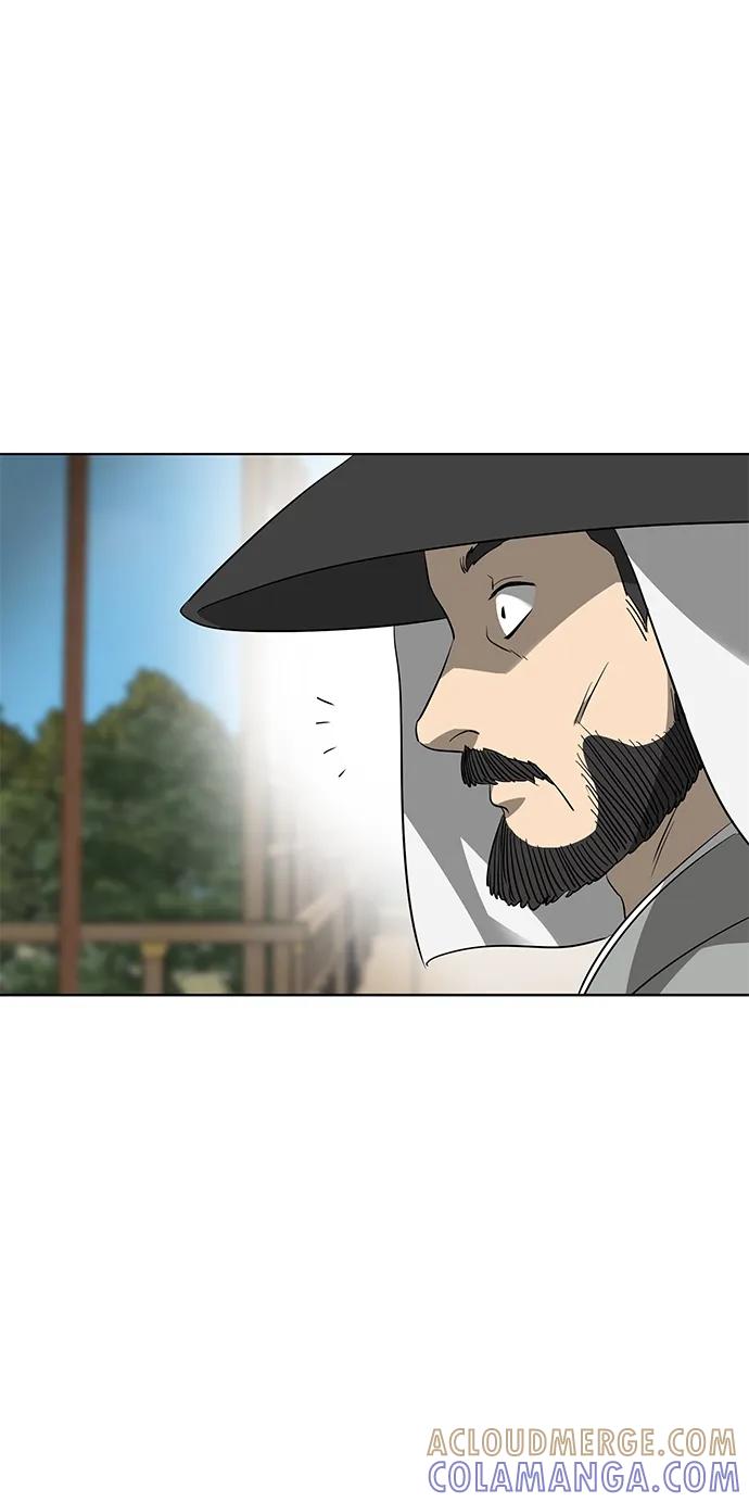 《无限升级in武林》[第2季] 第17话 ___外贼的手表（3） 第41页