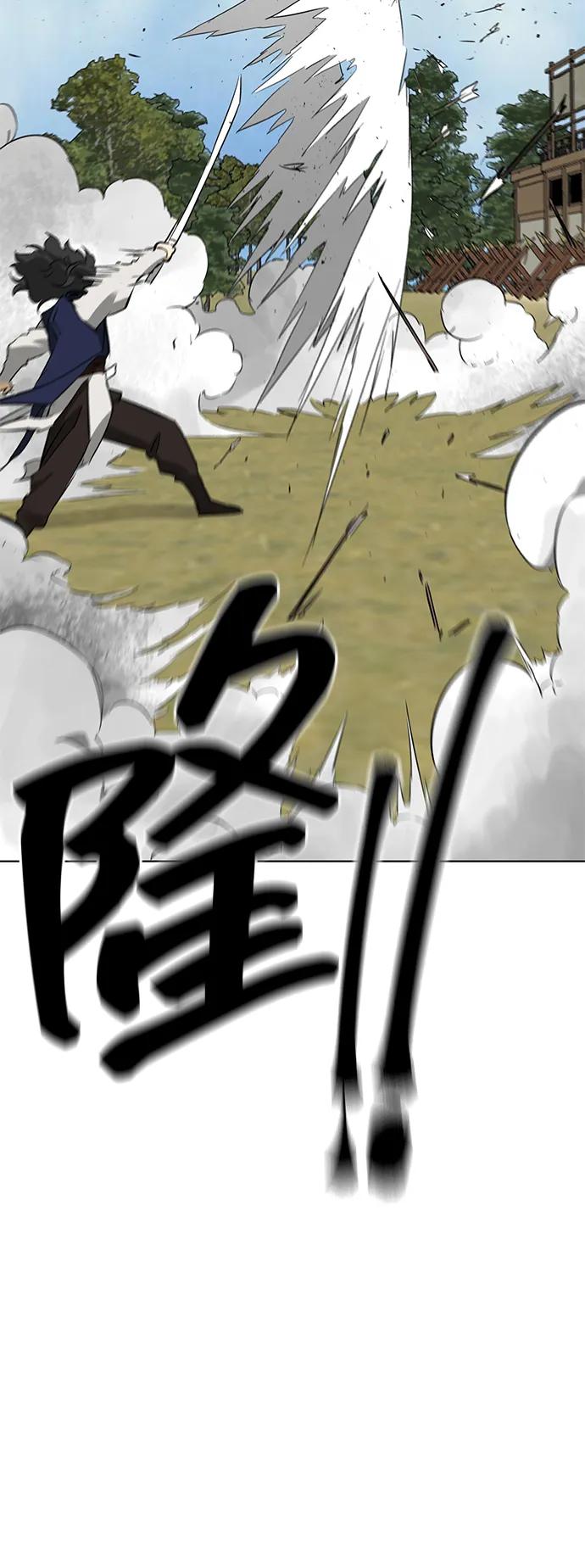 《无限升级in武林》[第2季] 第17话 ___外贼的手表（3） 第67页