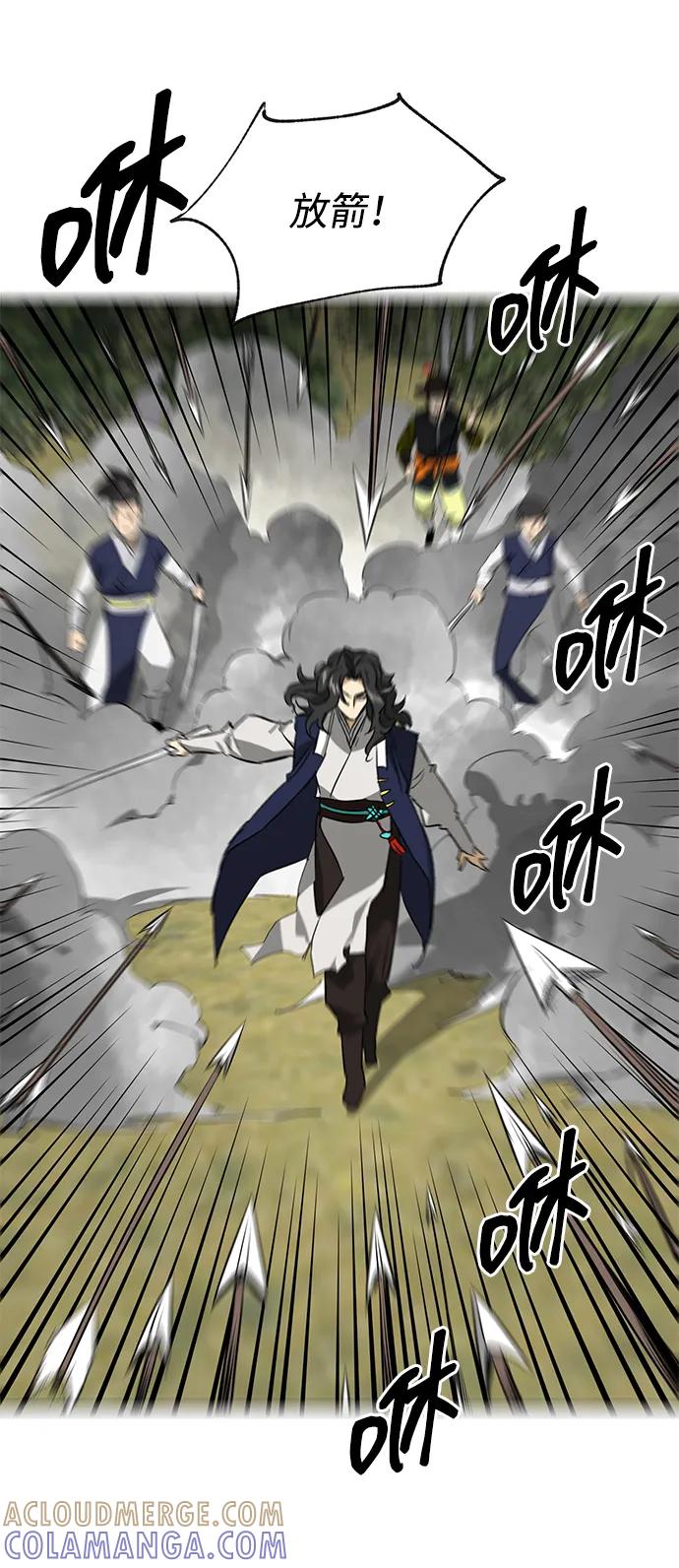 《无限升级in武林》[第2季] 第17话 ___外贼的手表（3） 第65页