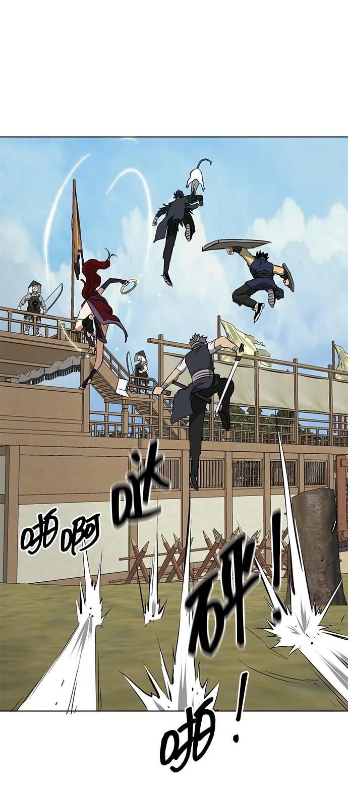 《无限升级in武林》[第2季] 第17话 ___外贼的手表（3） 第52页