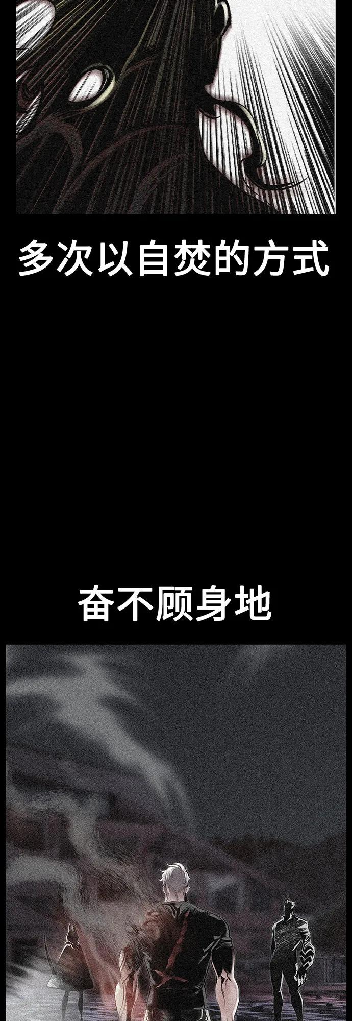 《丛林果汁》第3季 第15话 第17页