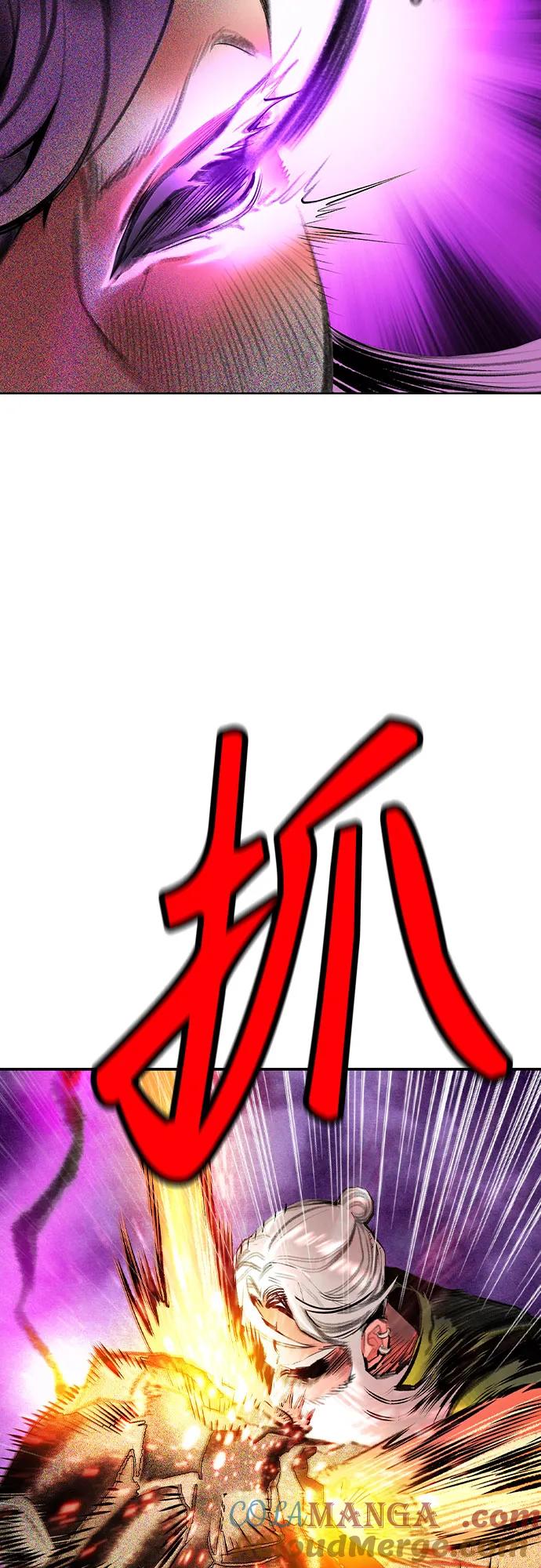 《丛林果汁》第3季 第15话 第34页