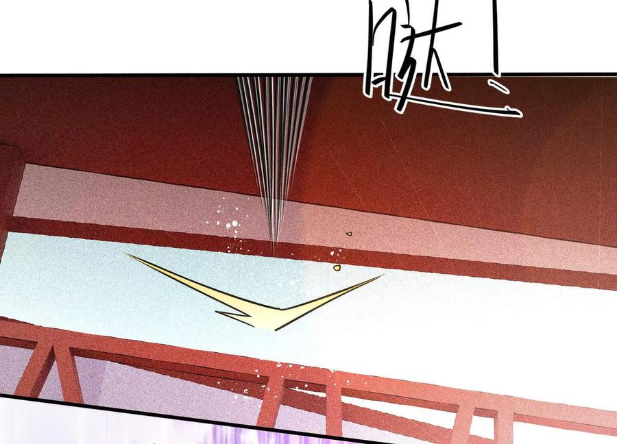 《超频玩家》提前计划 第130页