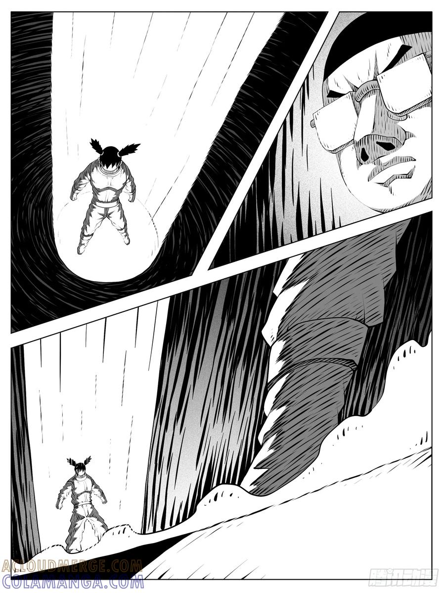 《休闲之路》第182回 第3页