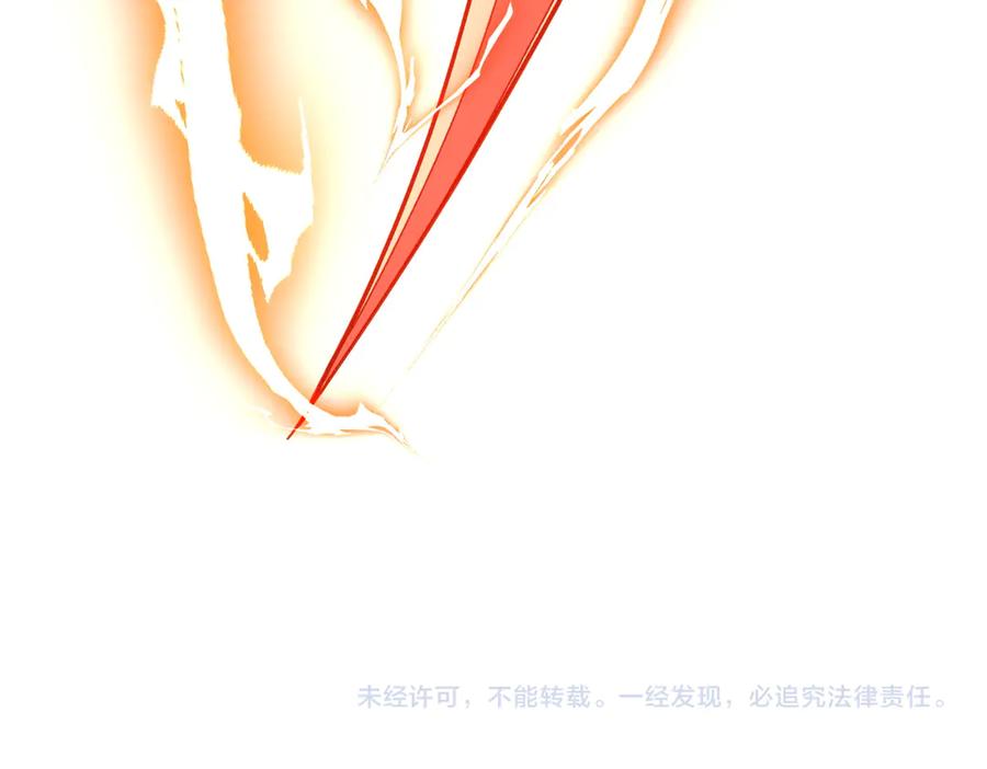 《全球惊悚：开局万亿冥币》第193话 莉莉丝契约失控！ 第215页