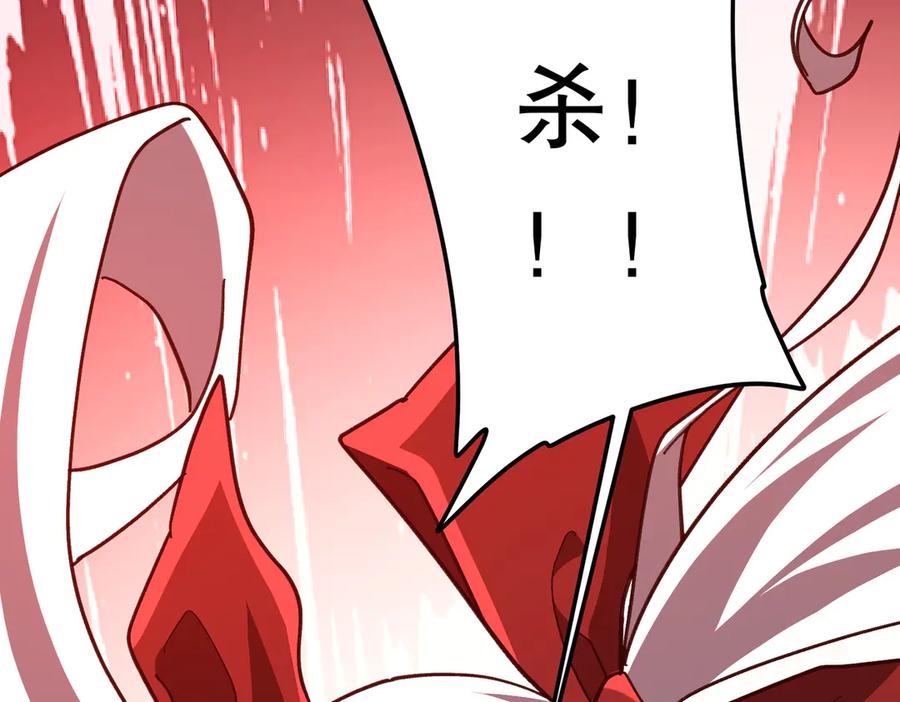 《全球惊悚：开局万亿冥币》第193话 莉莉丝契约失控！ 第210页