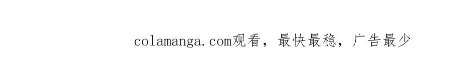 《全球惊悚：开局万亿冥币》第193话 莉莉丝契约失控！ 第217页