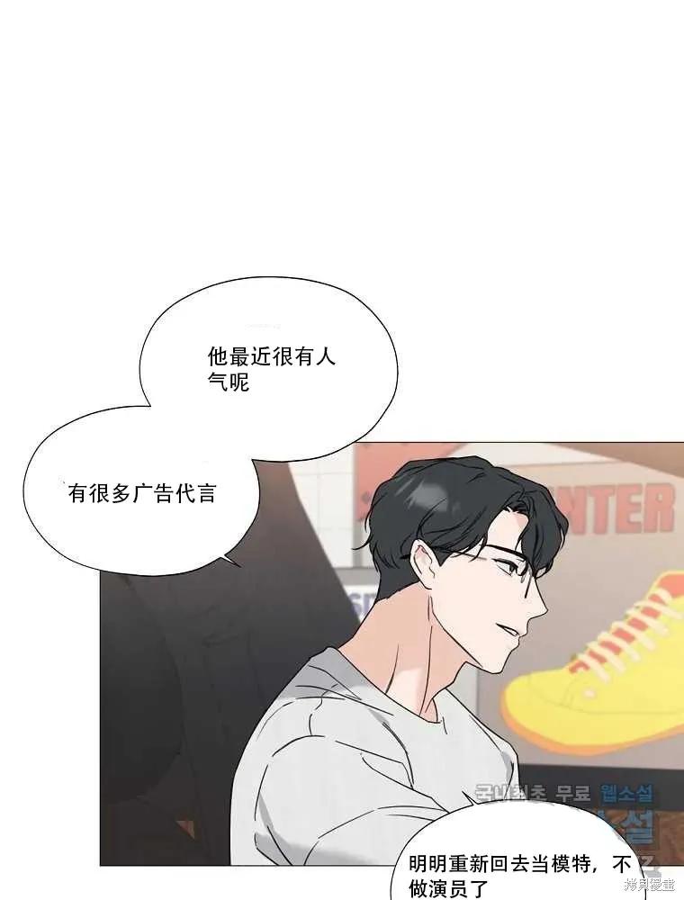 不可为之事 第01话 第72页