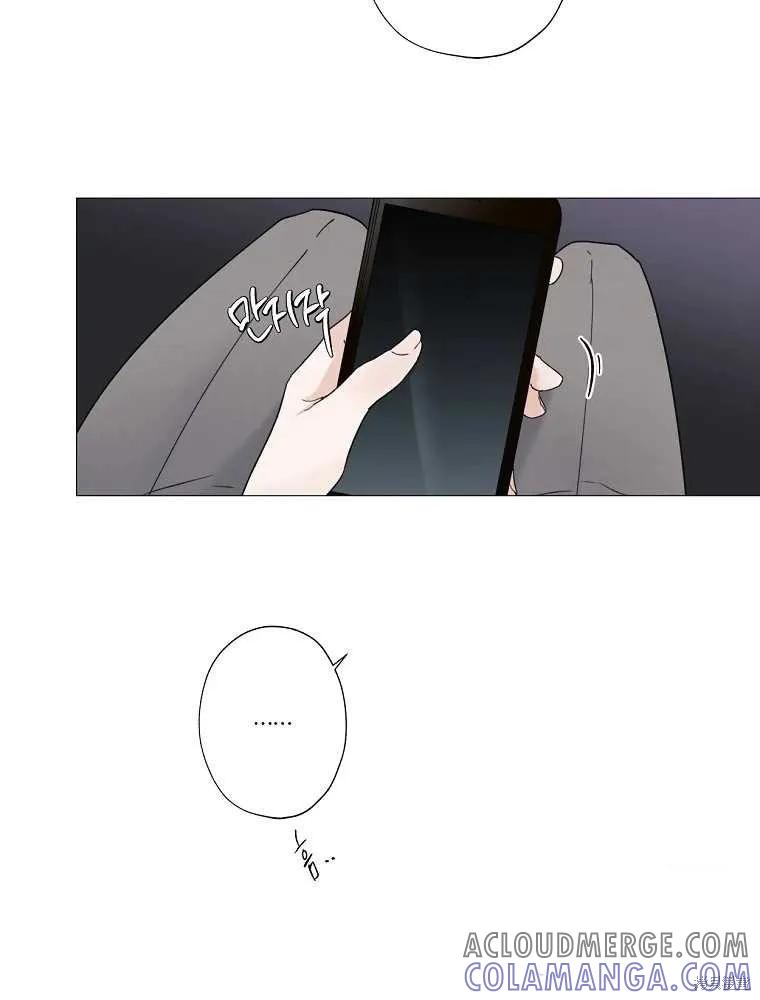 不可为之事 第01话 第65页
