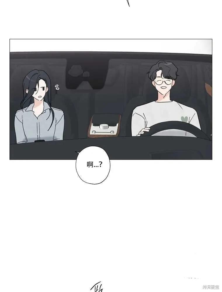不可为之事 第01话 第70页