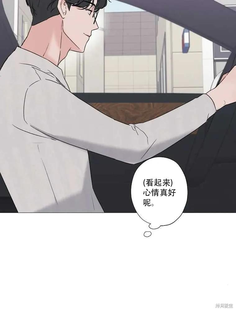 不可为之事 第01话 第63页