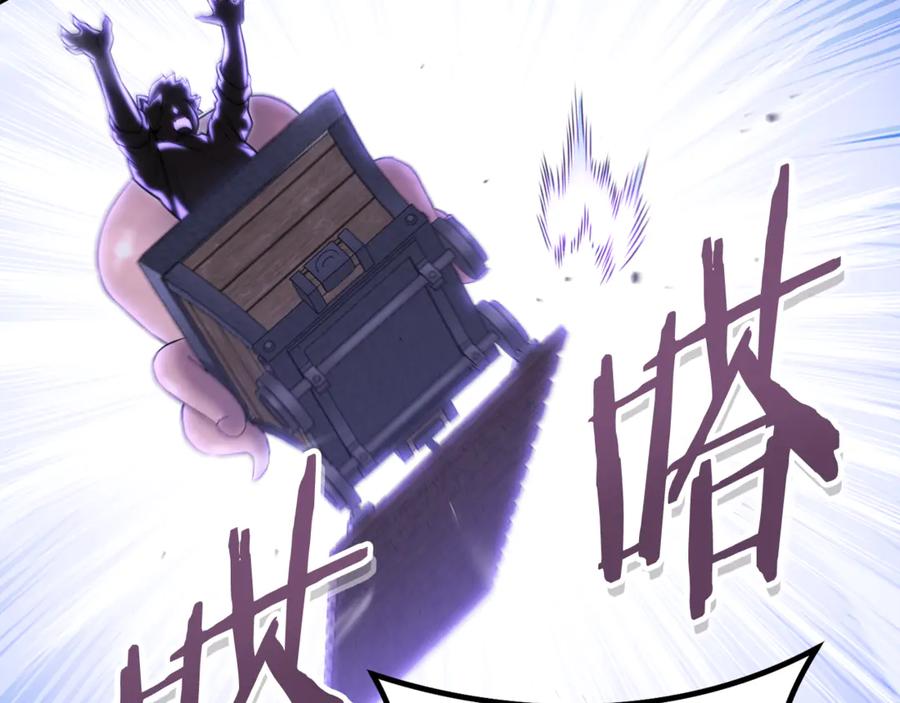 重启地下城 第211话 章鱼列车 第183页