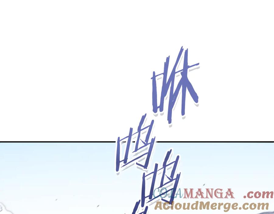 重启地下城 第211话 章鱼列车 第225页