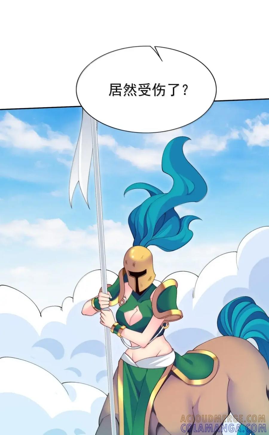 《完蛋，我被自己养的宠兽包围了！》19 黄金轮，异变进化！ 第28页