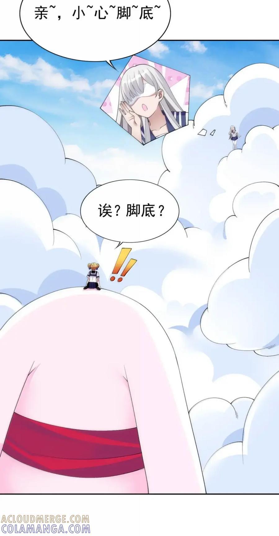 《完蛋，我被自己养的宠兽包围了！》19 黄金轮，异变进化！ 第13页