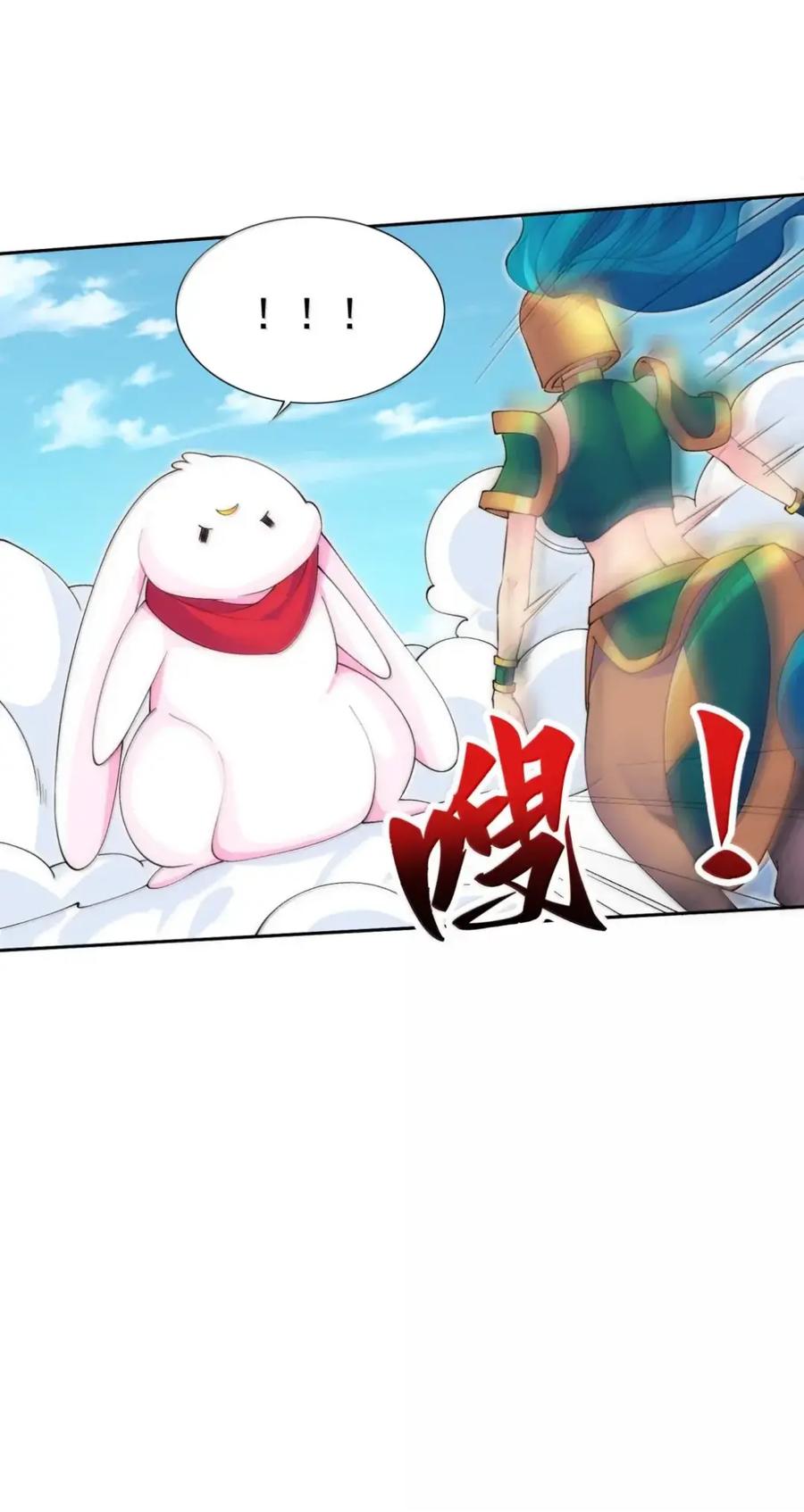 《完蛋，我被自己养的宠兽包围了！》19 黄金轮，异变进化！ 第5页