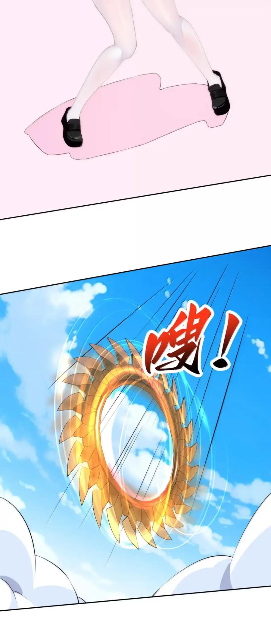 《完蛋，我被自己养的宠兽包围了！》19 黄金轮，异变进化！ 第17页