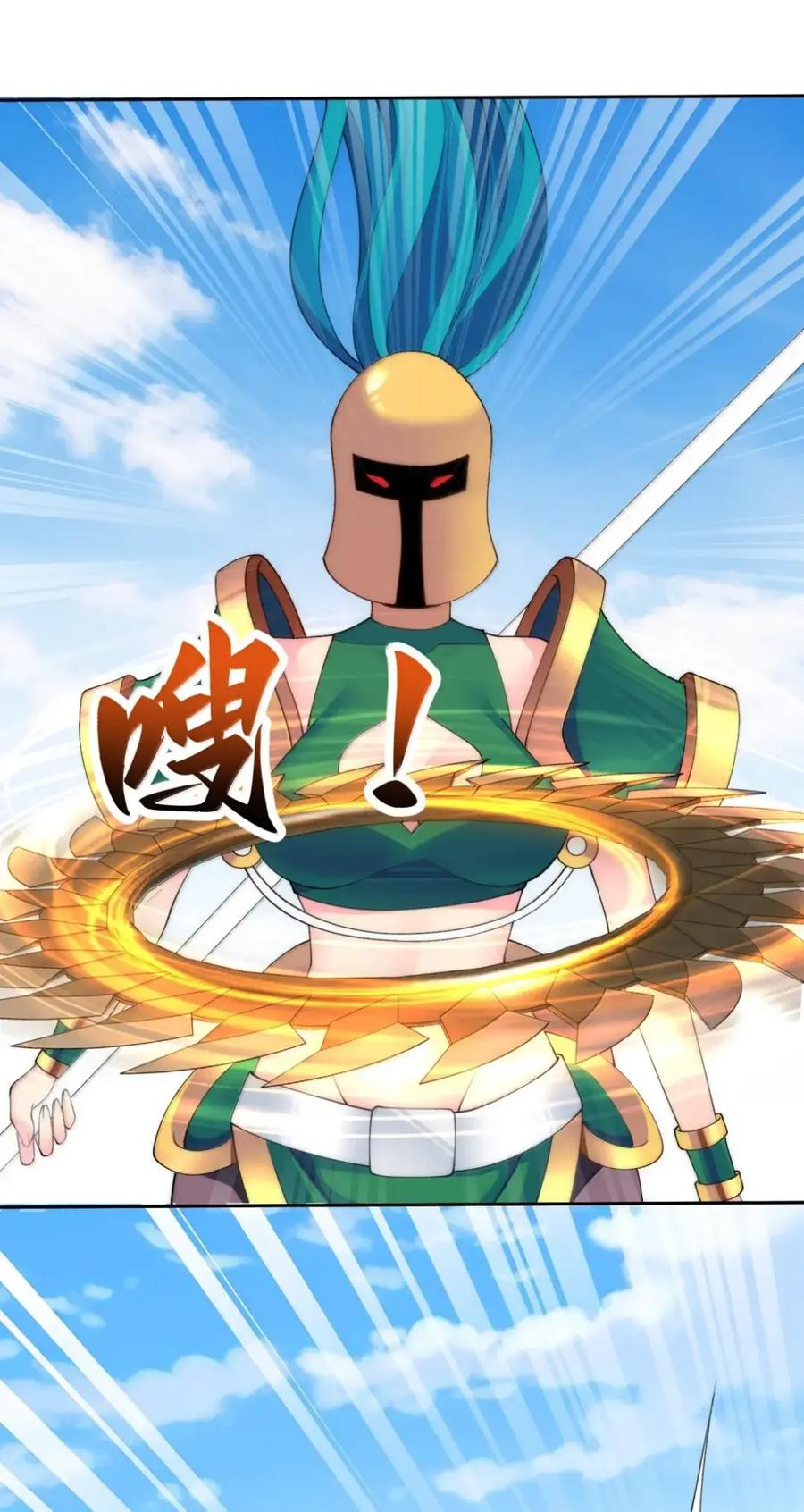《完蛋，我被自己养的宠兽包围了！》19 黄金轮，异变进化！ 第26页