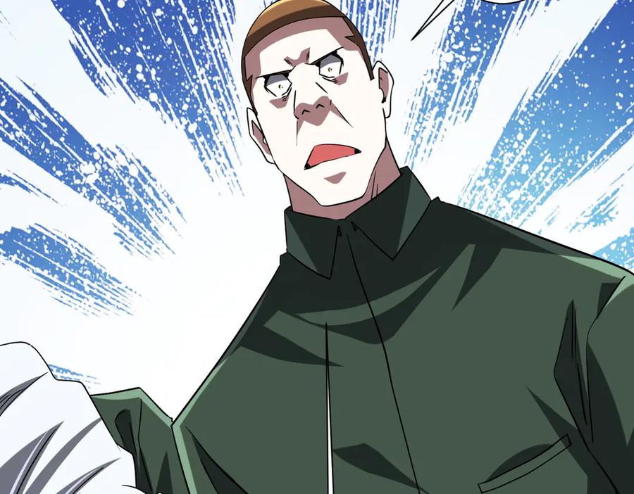 《全球惊悚：开局万亿冥币》第228话 破防了！ 第116页