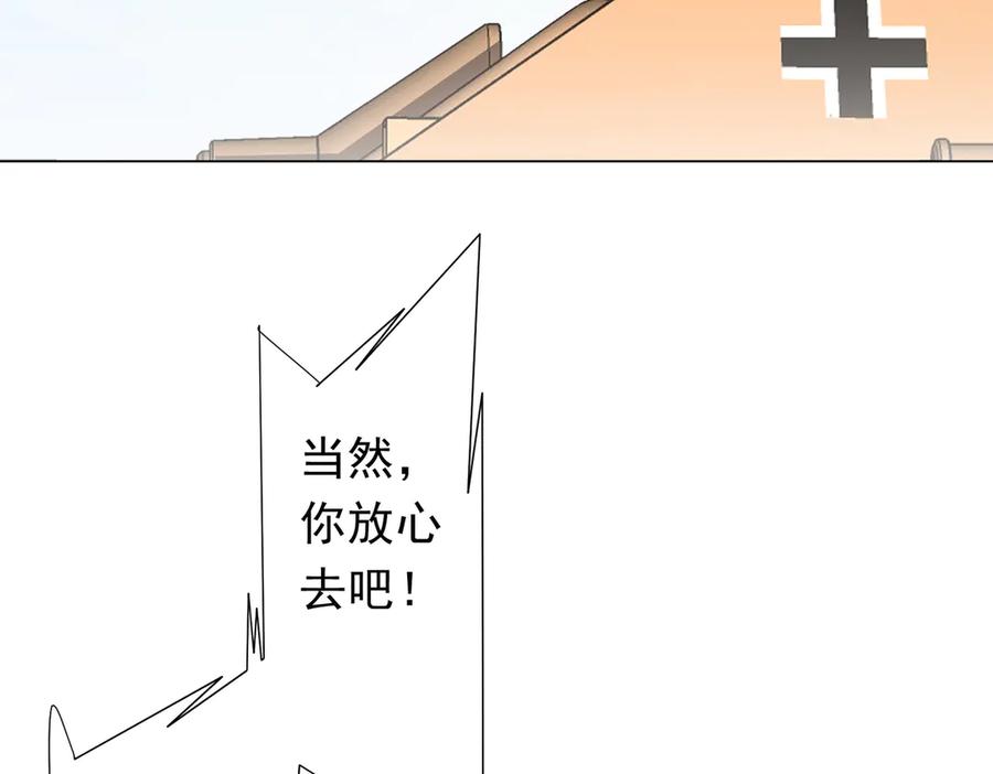《全球惊悚：开局万亿冥币》第228话 破防了！ 第103页