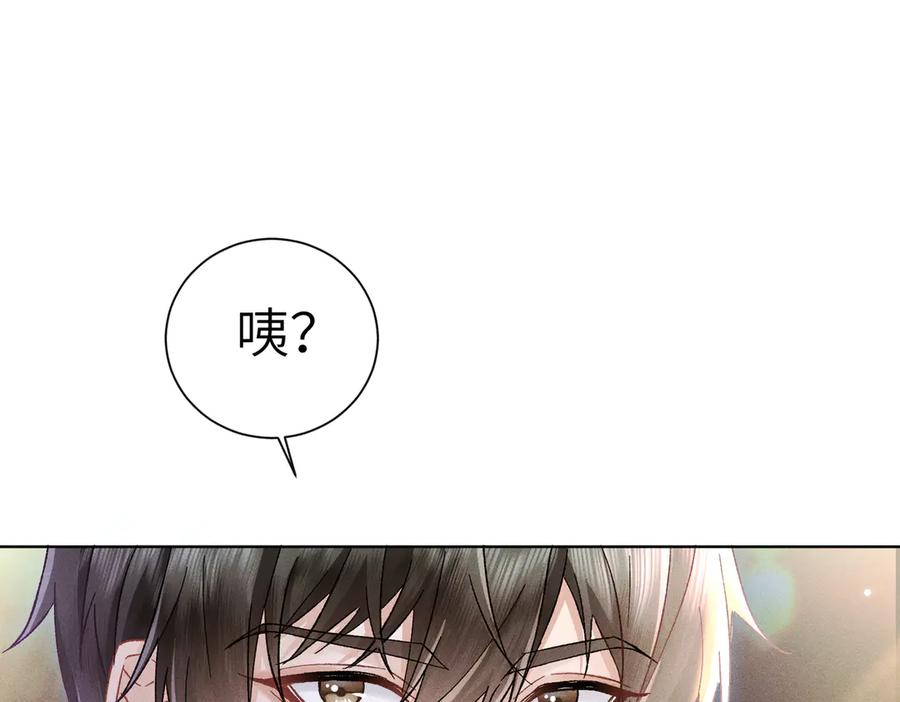 大仙儿 第2话：庙会游神 第98页