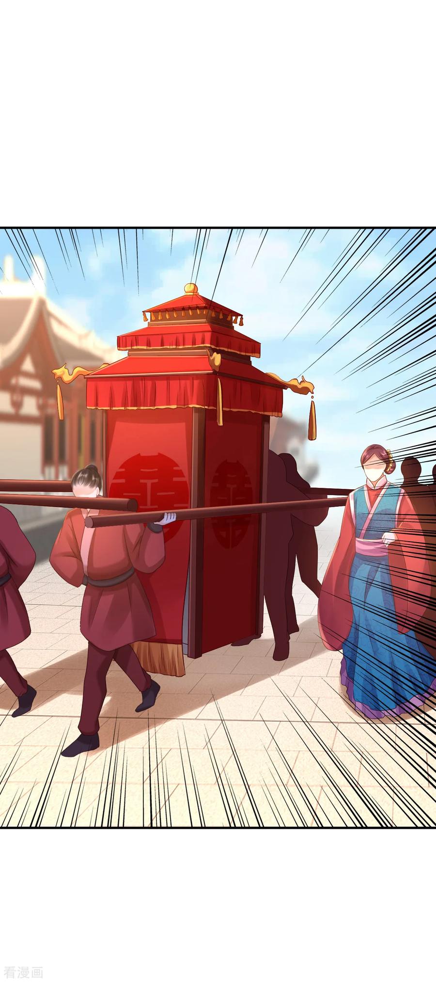 《步步毒谋：血凰归来》第2020愚人节番外 落伊出嫁 第10页