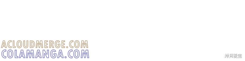 成为怪物皇太子的妻子 - 第36话 - 第185张图