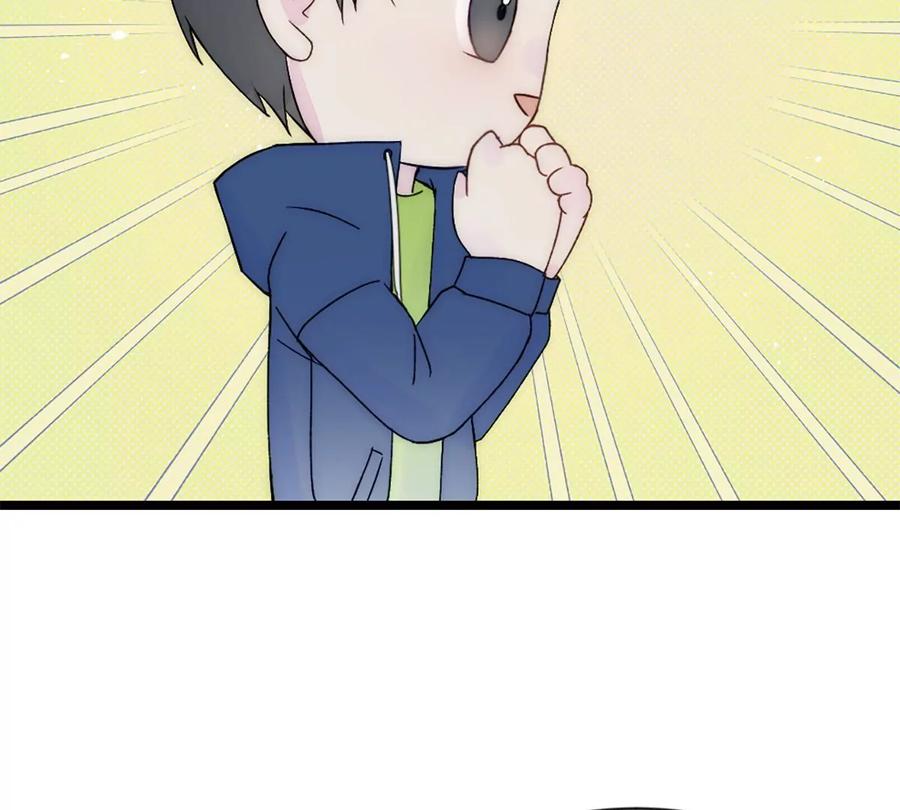 《神工》第34话 计划买房 第74页