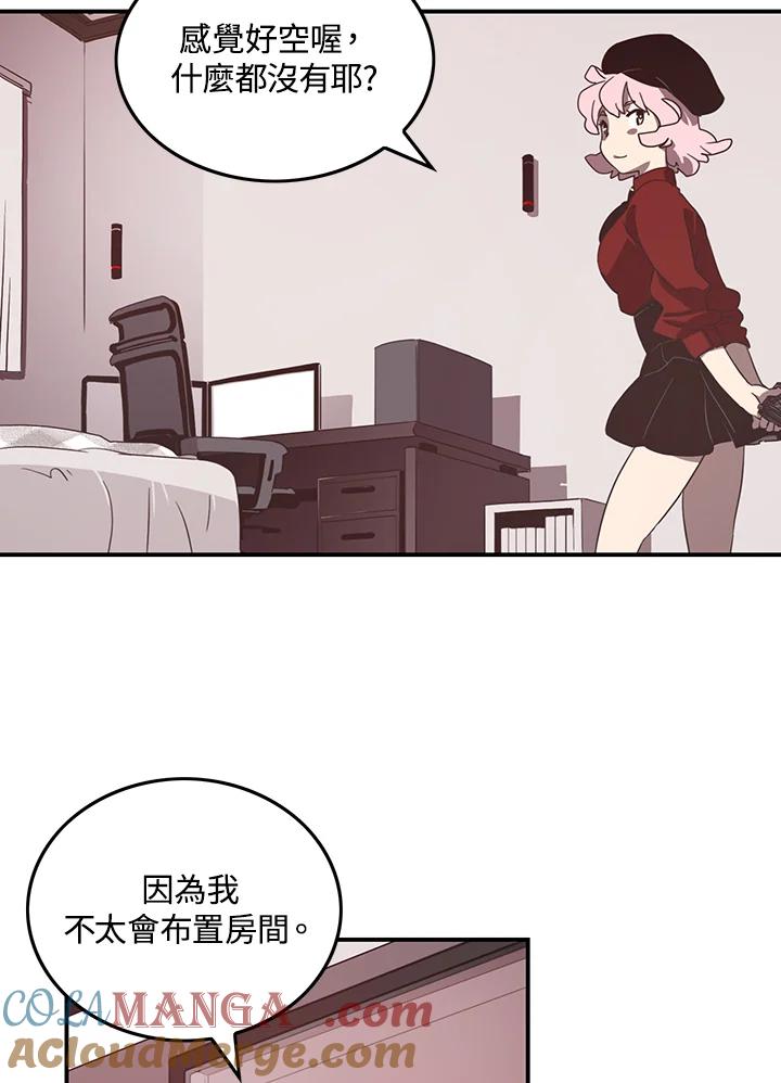 《魔导王》第38话 第40页