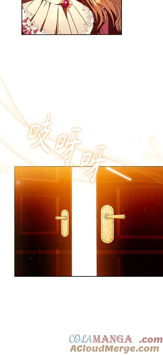 《换个老公当爸爸》第46话 第40页