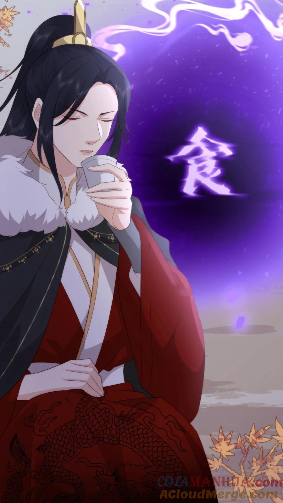 祖宗嫁到：病娇魔帝滚下榻 - 第45话 欲火焚身 - 第21张图