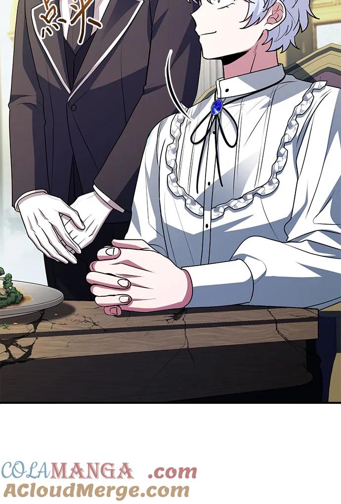 《卖药的皇太子》第49话 第37页
