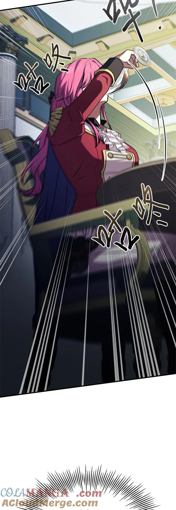 《卖药的皇太子》第49话 第41页