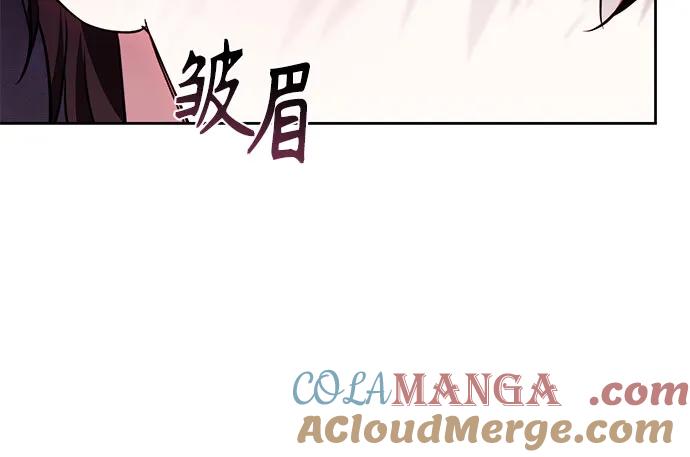 《换个老公当爸爸》第49话 第55页