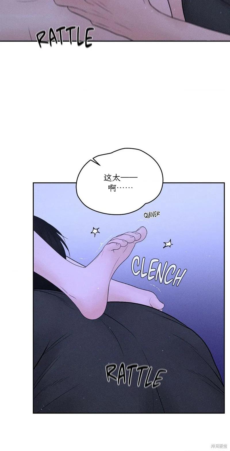 大叔，给你车费 第05话 第33页