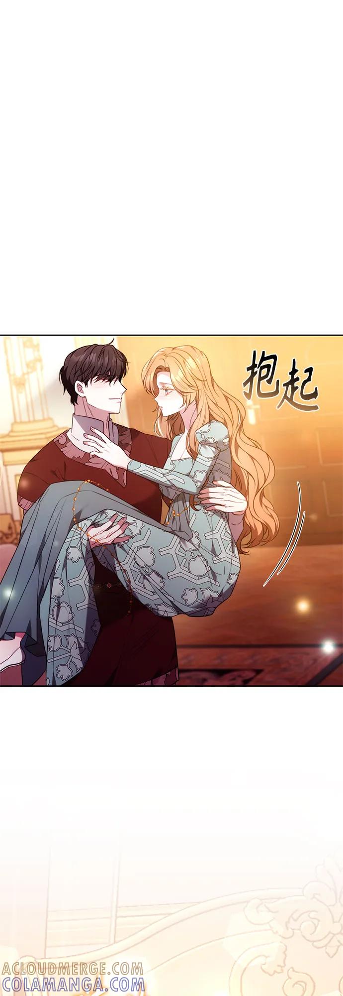 《换个老公当爸爸》第55话 第49页