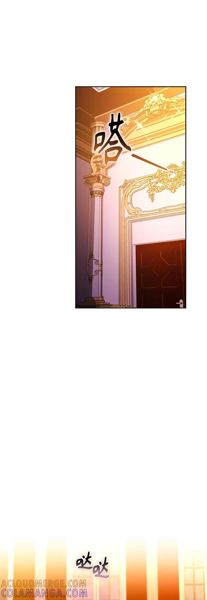 《换个老公当爸爸》第57话 第10页