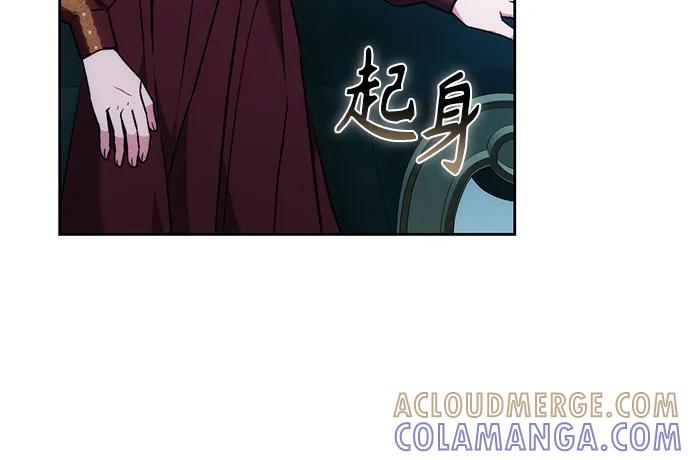 《换个老公当爸爸》第57话 第22页