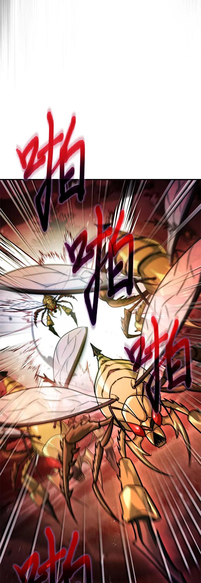《卖药的皇太子》第58话 第32页