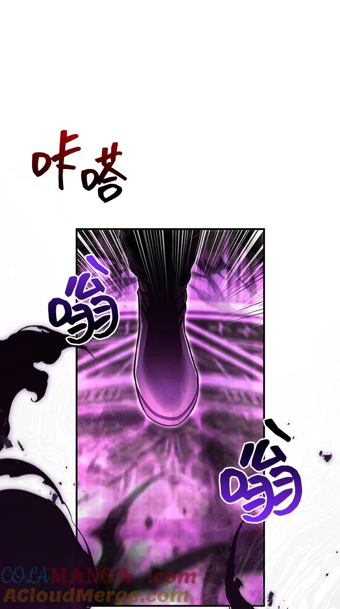 化身野蛮人在异界生存 [第57话] 第一个委托 第125页