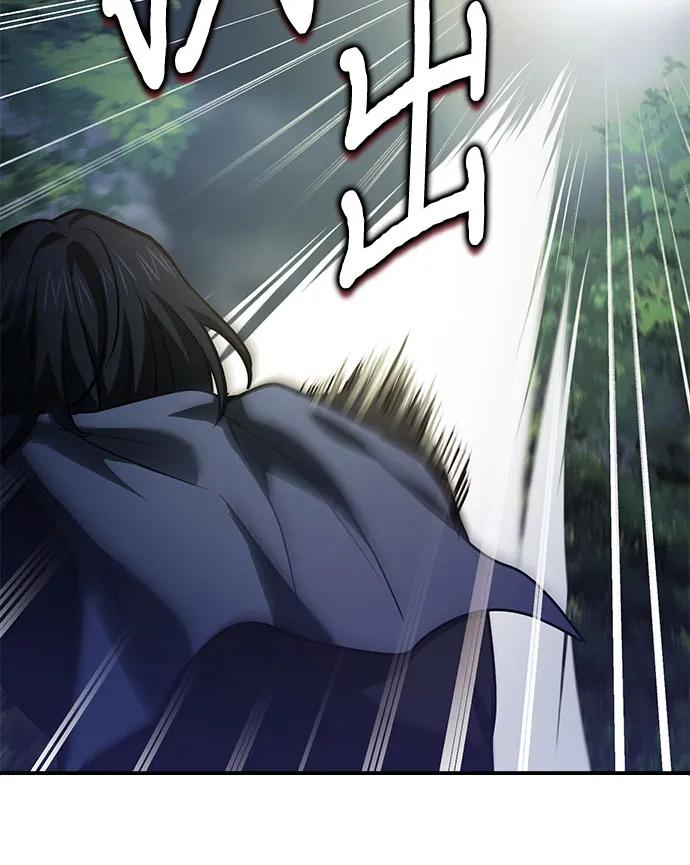 《卖药的皇太子》第58话 第38页