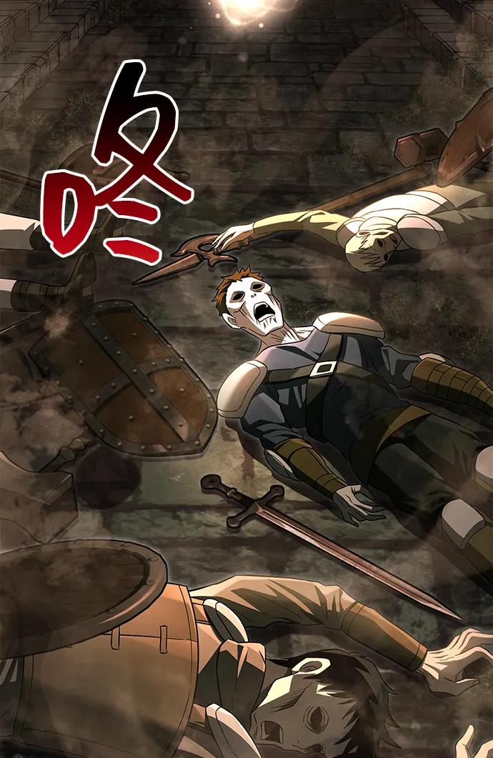 化身野蛮人在异界生存 [第57话] 第一个委托 第123页