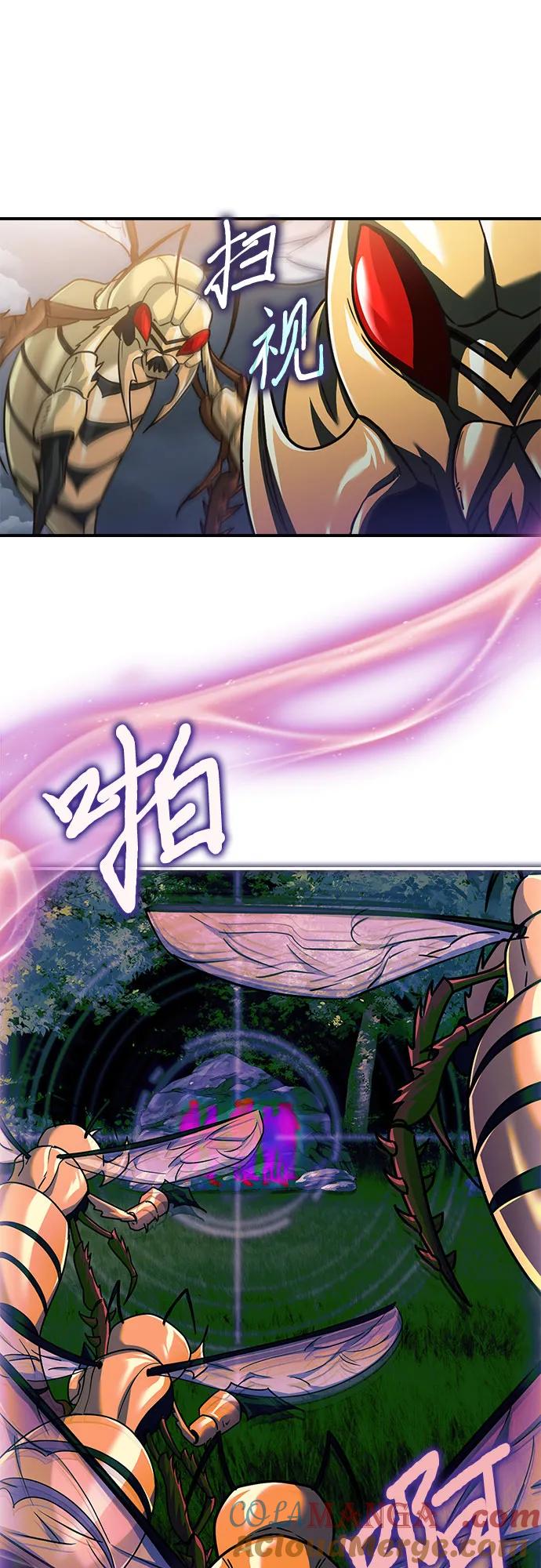 《卖药的皇太子》第58话 第34页