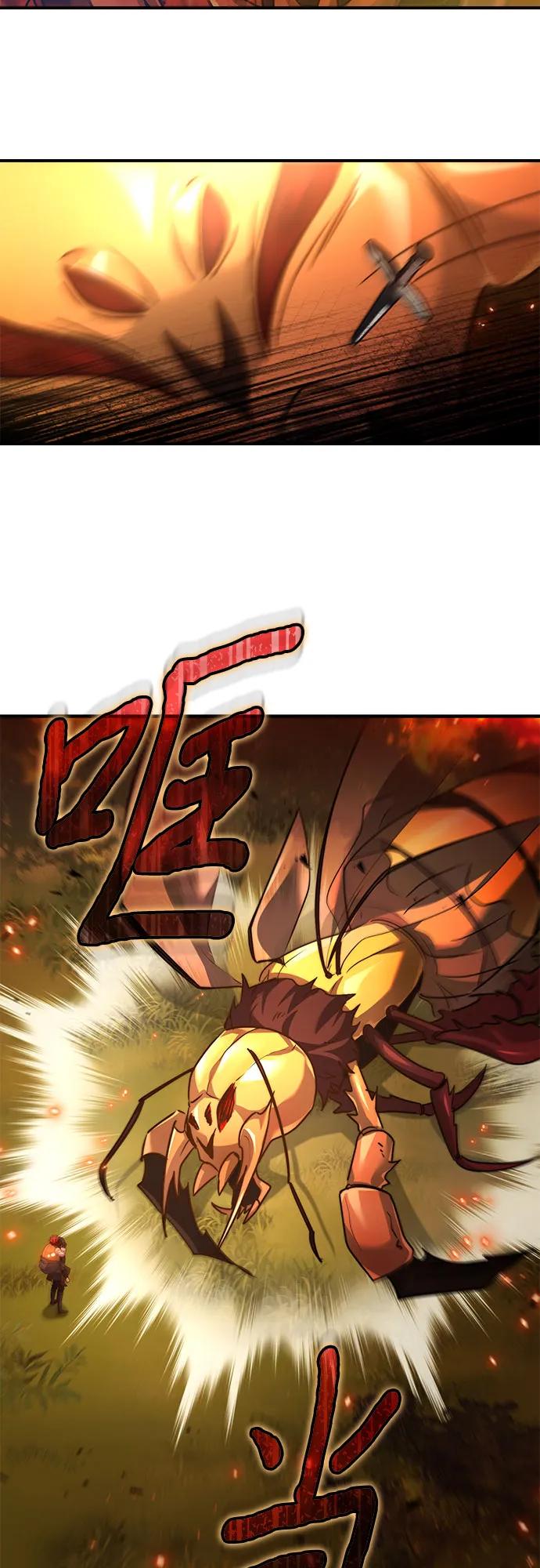 《卖药的皇太子》第59话 第75页
