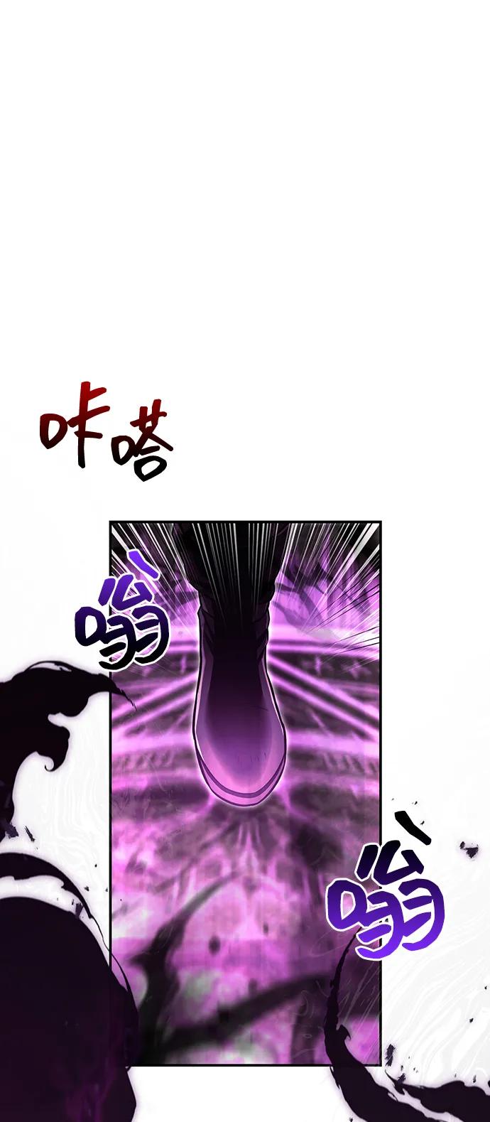 化身野蛮人在异界生存 [第58话] 再会 第2页