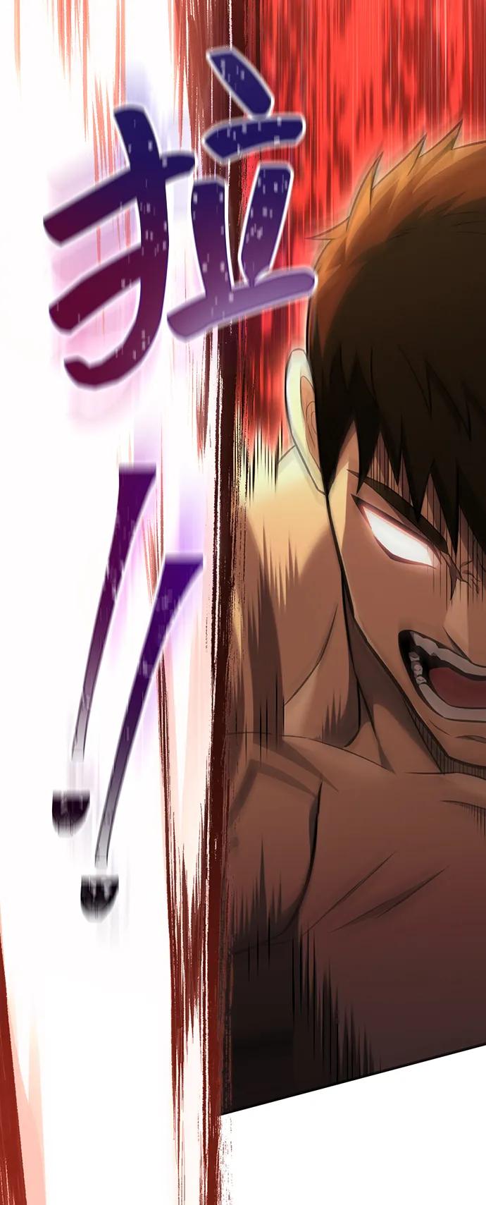 化身野蛮人在异界生存 [第58话] 再会 第43页